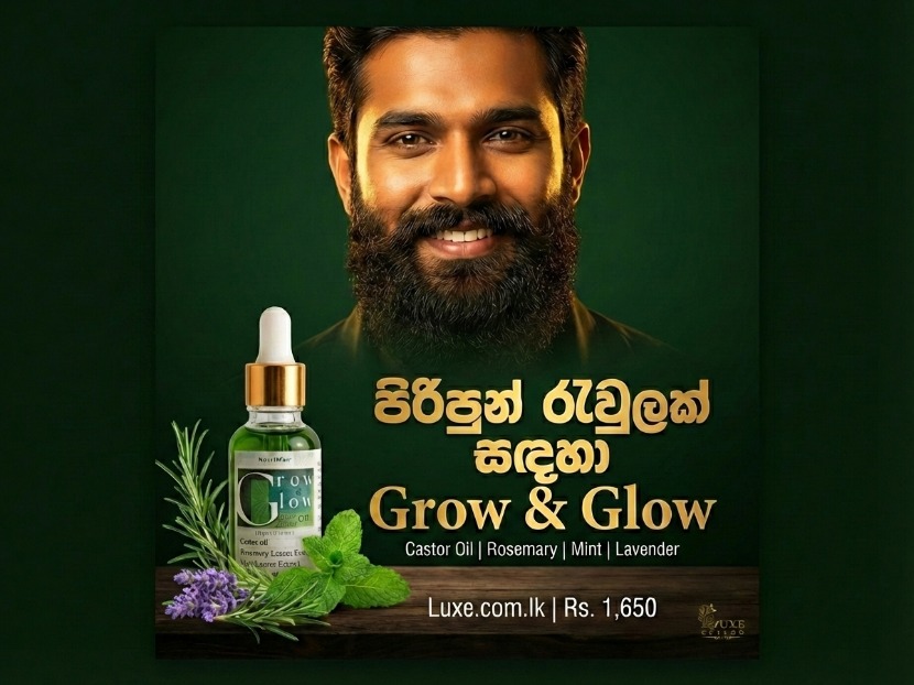 ඝණ පිරිපුන් රැවුලකට Beard Growth Oil එක